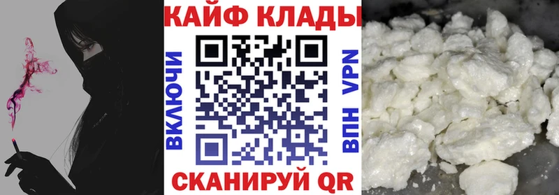 Купить закладку Альфа ПВП  Кокаин  Галлюциногенные грибы  ГАШ  Мефедрон  Городовиковск