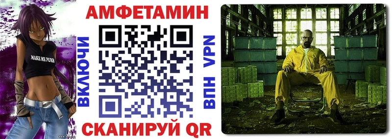 Купить  Городовиковск  АМФЕТАМИН 98% 