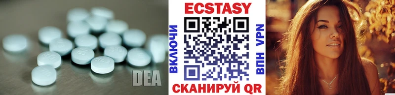 Ecstasy Cube  Купить закладки  Городовиковск 