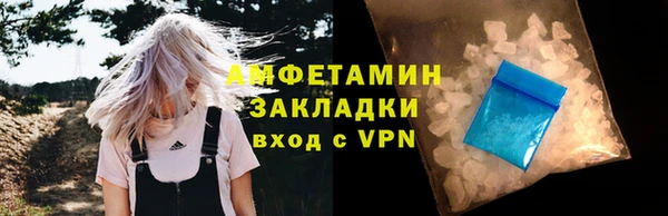 прущие крисы Надым