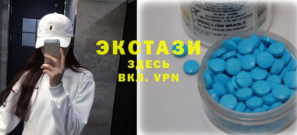 MESCALINE Нефтекумск