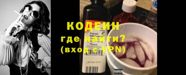 прущие крисы Надым
