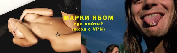 jwh Навашино
