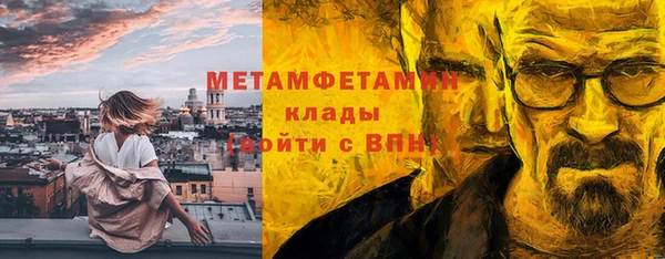 jwh Навашино