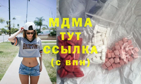 jwh Навашино