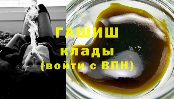 MESCALINE Нефтекумск
