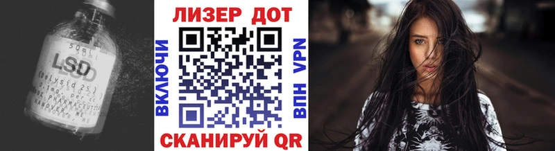 Купить где Городовиковск Лсд 25 экстази ecstasy