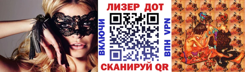 Купить закладки  Городовиковск  Наркотические марки 1,5мг 