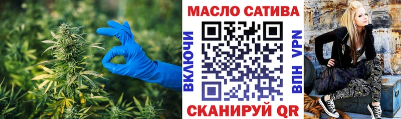 Купить закладки  Городовиковск  ТГК концентрат 