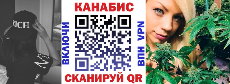 Купить закладки  Городовиковск  Канабис White Widow 